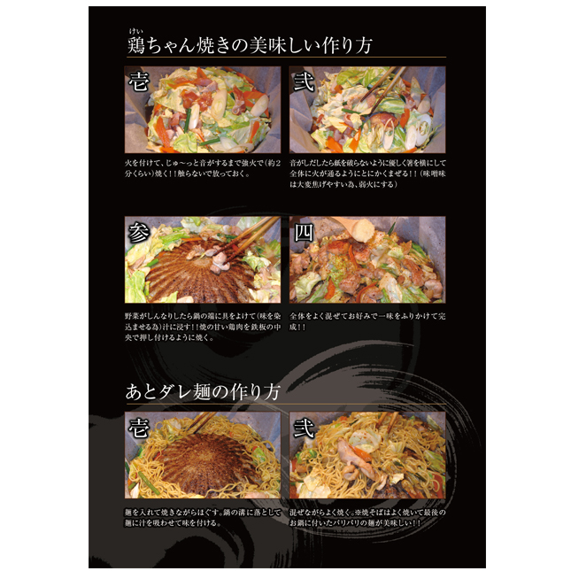 kanko_menu_03