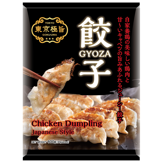 package_gyoza